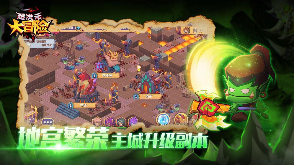 沈国权 沈雯《重生后我成了传奇》第1章
