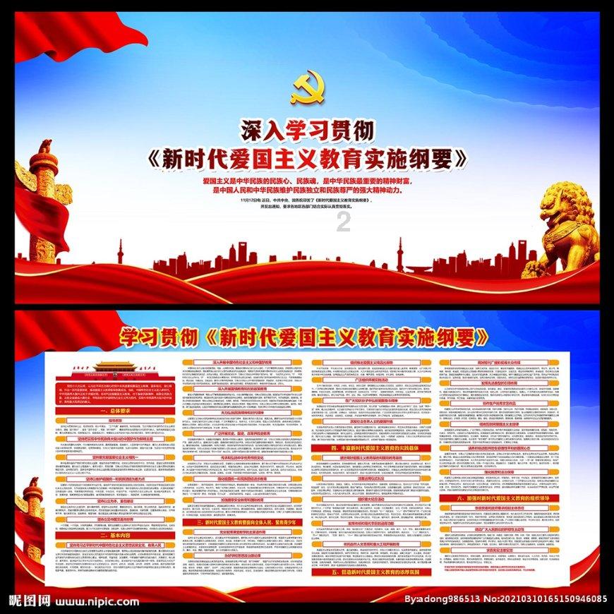 时间光影