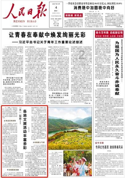 少女安娜开演唱会